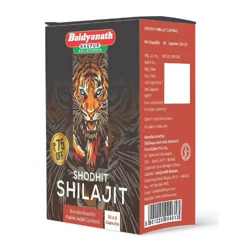 Image of Baidyanath Shilajit Capsules * 50 g