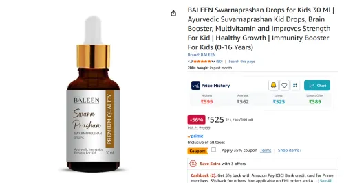 Image of BALEEN Swarnaprashan Drops for Kids 30 Ml