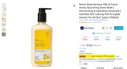 Better Body Bombay Milk Honey Moisturizing Handwash (300ml)