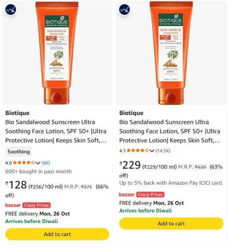 Image of Biotique Bio Sandalwood Sunscreen at minimum 60% Discount