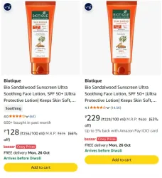 Biotique Bio Sandalwood Sunscreen at minimum 60% Discount