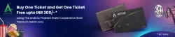 BookMyShow Offer : BOGO upto ₹300 using Andhra Pradesh State Cooperative Bank Platinum Debit Card