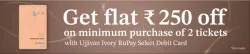 BookMyShow Offer: Get ₹250 off with Ujjivan Small Finance Bank Debit Card  on Min. Purchase of 2 tickets 