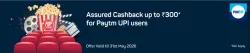 BookMyShow Offer : Get Assured ₹300 Off With Paytm Cashback Offer 