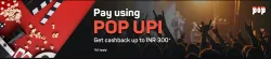BookMyshow Offer : Upto ₹300 Cashback Pay using POP UPI