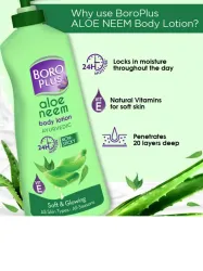 BOROPLUS Aloe Neem Body Lotion with Vitamin E for Soft & Glowing Skin - 400ml