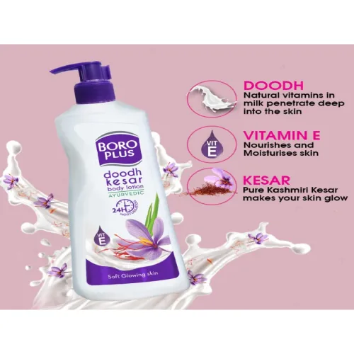 Image of BOROPLUS Ayurvedic Doodh Kesar Body Lotion 