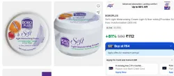 BOROPLUS Soft Light Moisturising Cream (300 ml)