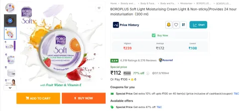 Image of BOROPLUS Soft Light Moisturising Cream (300 ml)