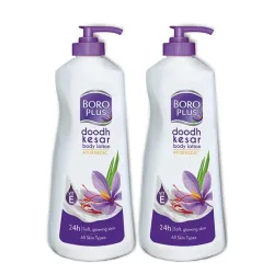 Boroplus Body Lotion Provides 24Hrs Moisturisation 100% Ayurvedic Lotion, Vitamin E For Dry And Normal Skin With Goodnes