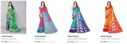 Branded WomenS Pure Georgette Saree Starting Price At @ ₹259