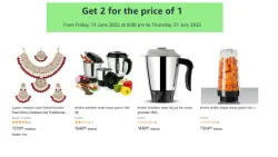 Buy 1 get 1 Free  offer : Buy Any 1 Qualifying Item & Get 1 item Free on Payment page