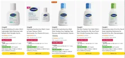 Cetaphil Beauty Product Starting From ₹87