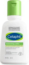 Cetaphil Moisturising Lotion  (60 ml)
