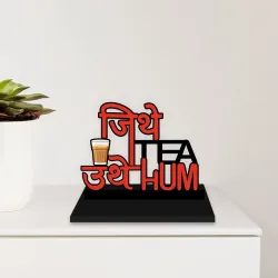 CVANU Wooden Funny Quote Jithe Tea Uthe Hum Idols & Figurine Table Decor Item| Modern Art Showpiece for Office Desk| Stu