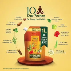 Dabur Vatika Ayurvedic Shampoo Refill Pouch - 1 L