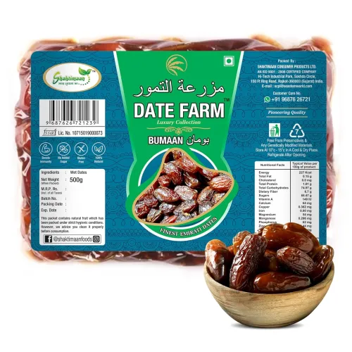 Image of Date Farm Luxury Emirati Bumaan Dates, 100% Natural, Arabian Dates, Khajur