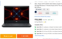 DELL Wyse 5470 (2025) 4/256GB Laptop