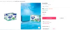 DermiCOOL Set of 4 Soap - 75g each