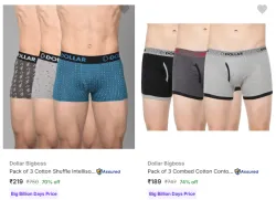 Click to enlarge Dollar Bigboss Po3 Cotton Men trunk @ ₹189