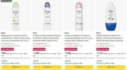 Dove Beauty Product Starting @ ₹99