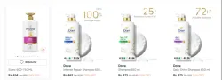 Dove Hair Shampoo 650ml startinting ₹454