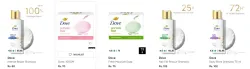 Dove produtss starting at ₹ 60