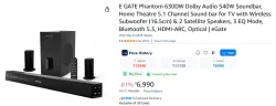 E GATE Phantom 630DW Dolby Audio 540W Soundbar for TV with Wireless Subwoofer (16.5cm) 