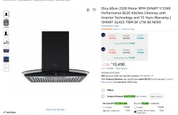 Elica 60cm 2500 Motor RPM iSMART 5 STAR Performance BLDC Kitchen Chimney
