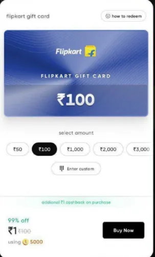 Image of Flipkart ₹100 gift card at ₹1 from Cred