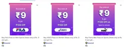 Flipkart Digital Voucher Code From ₹9
