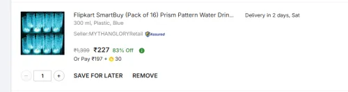 Image of Flipkart SmartBuy (Pack of 16) Prism Pattern Glass 
