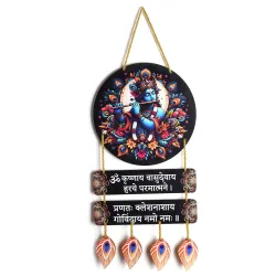 Fundecals Lord Krishna Wooden Wall Hanging with Sanskrit Mantra