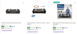 Gas Stove @ ₹989