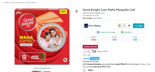 Image of Good Knight Care Maha Mosquito Coil