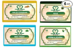 S2M Herbal Handmade Soap Combo Kit (125g * pack of 4)