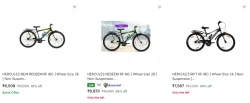 Hercules Stimulus Cycle upto 65% Discount