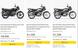 HERO starting at ₹59,999