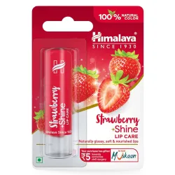 Himalaya Strawberry Shine Lip Balm 4.5gm