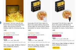 Home sake light starting ₹69 