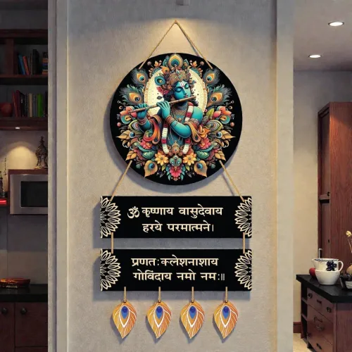 Image of HS DESIGNING DREAMS Lord Krishna Wall Hanging MDF Krishna Home Décor for Pooja Room, Living Room (Multicolor)