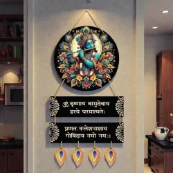 HS DESIGNING DREAMS Lord Krishna Wall Hanging MDF Krishna Home Décor for Pooja Room, Living Room (Multicolor)