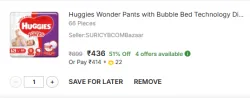 Huggies Wonder Pants Diapers (S) - 66 Pack