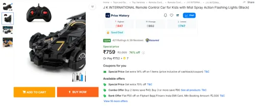 Image of J K INTERNATIONAL Remote Control Car