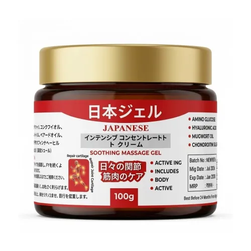 Image of Japanese BAM Joint Pain Relief Gel