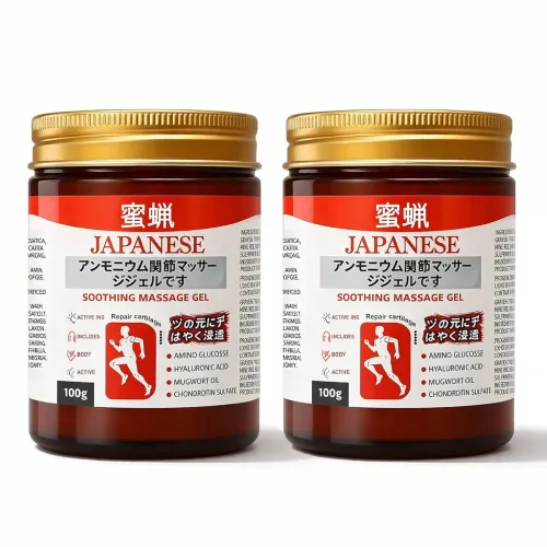 Image of Japanese Formula Soothing Massage Gel, Pack of 2