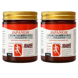  Japanese Formula Soothing Massage Gel (Pack of 2) for Joint & Muscle Pain Relief