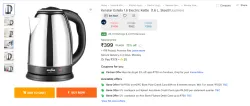 Kenstar Estella 1.6 Electric Kettle