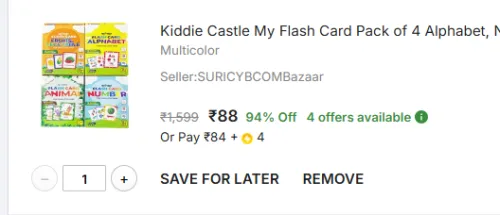 Image of Kiddie Castle My Flash Card 4Pcs