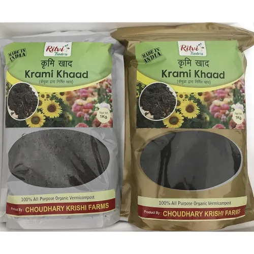 Image of Krami Khaad Organic Vermicompost Fertilizer Powder 1 kg